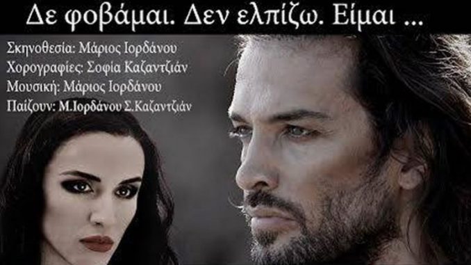 THEATRO-1