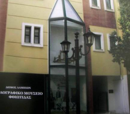 LAOGRAFIKO 1