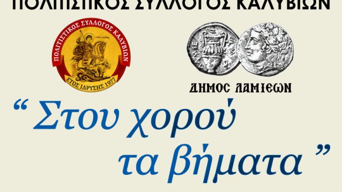 XOROS 1
