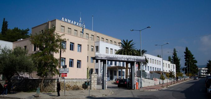 DIMARXEIO