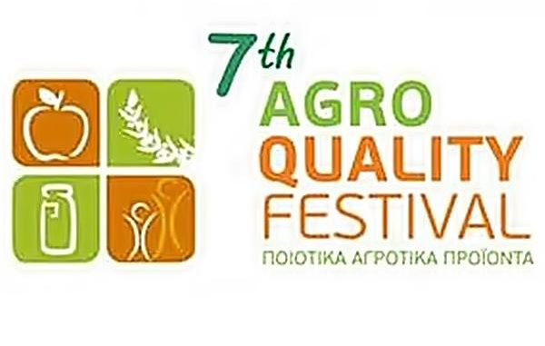AGROFESTIVAL