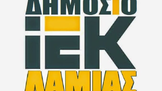 iek-lamias