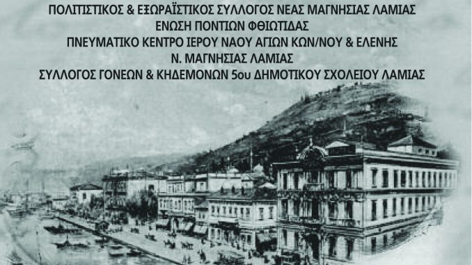 IONIKA