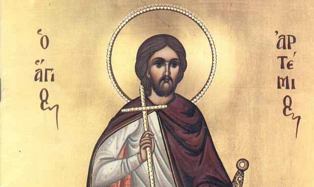 agios
