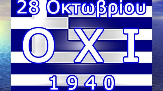 epeteios
