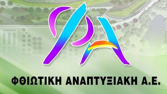 anaptyxiaki