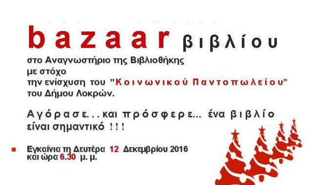 bazaar-1