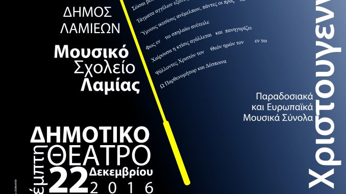 MOYSIKO 1