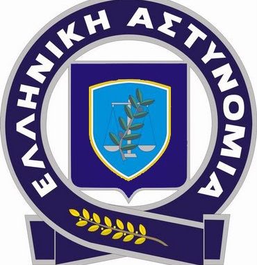 ASTYNOMIA SHMA