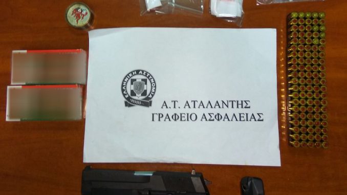 ASTYNOMIKO