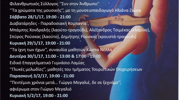 BLAXOY PROGRAMMA