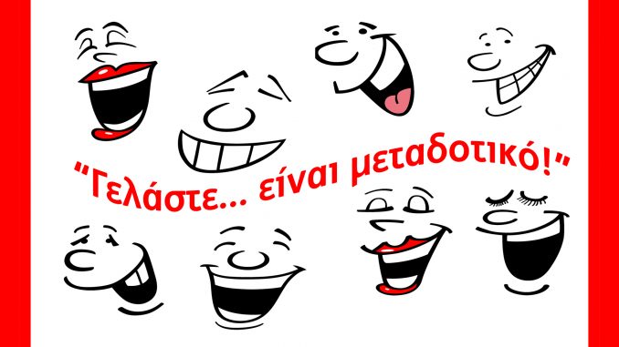 FLYERAopsi