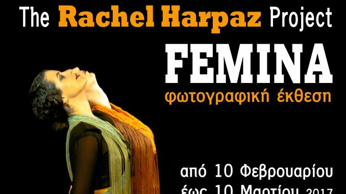 rachel010101poster