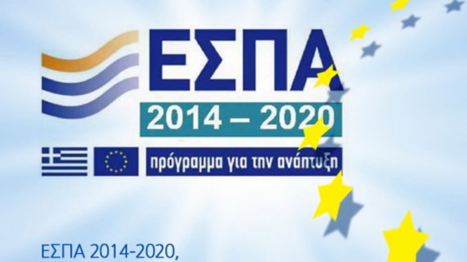 ESPA