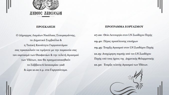 PROSKLISI