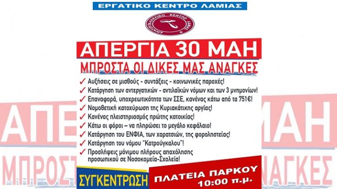 APERGIA