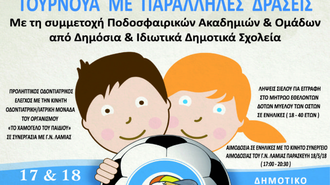 Graphic1