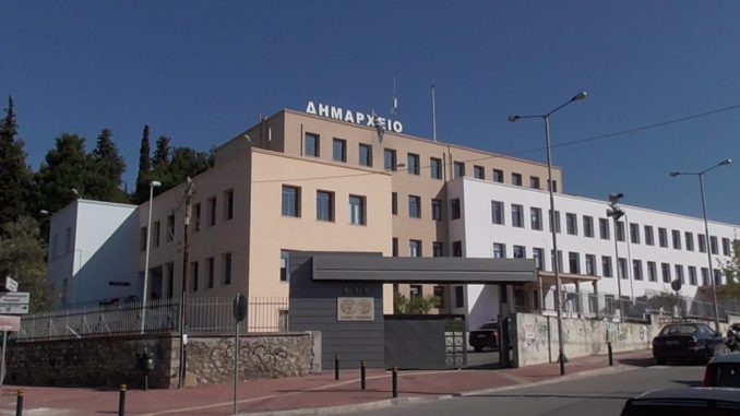 DIMARXEIO