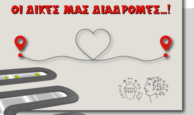 DIADROMES