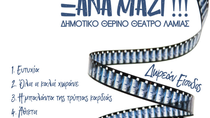 SINEMA