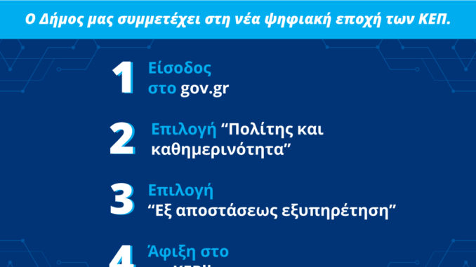 KEP