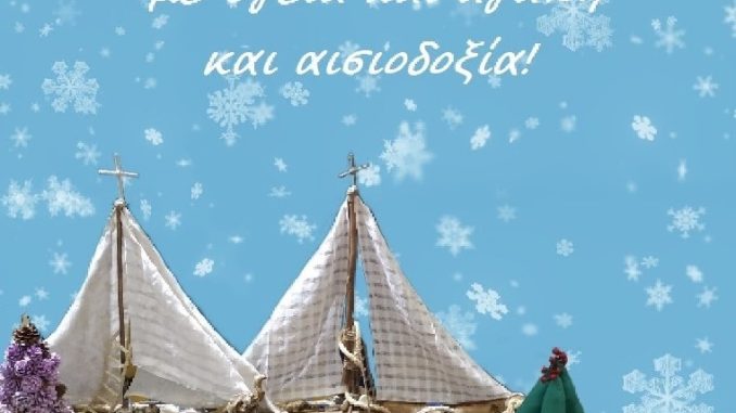 KALESMA