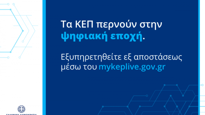 KEP 1